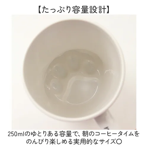 マグカップ ねこ 通販 かわいい 猫グッズ 食器 コップ おしゃれ マグ Neco ashi ギフト ネコ ギフト 猫好き カップ キッズ 大人 コーヒーカップ 猫柄 肉球 ねこ雑貨 アニマル キッチ_4