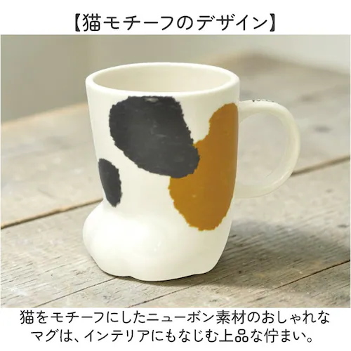 マグカップ ねこ 通販 かわいい 猫グッズ 食器 コップ おしゃれ マグ Neco ashi ギフト ネコ ギフト 猫好き カップ キッズ 大人 コーヒーカップ 猫柄 肉球 ねこ雑貨 アニマル キッチ_5