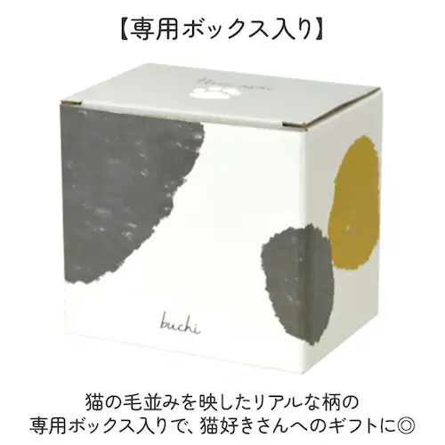 マグカップ ねこ 通販 かわいい 猫グッズ 食器 コップ おしゃれ マグ Neco ashi ギフト ネコ ギフト 猫好き カップ キッズ 大人 コーヒーカップ 猫柄 肉球 ねこ雑貨 アニマル キッチ_6