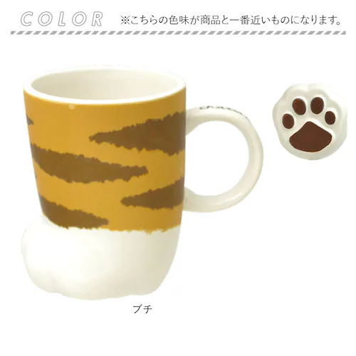 マグカップ ねこ 通販 かわいい 猫グッズ 食器 コップ おしゃれ マグ Neco ashi ギフト ネコ ギフト 猫好き カップ キッズ 大人 コーヒーカップ 猫柄 肉球 ねこ雑貨 アニマル キッチ_11