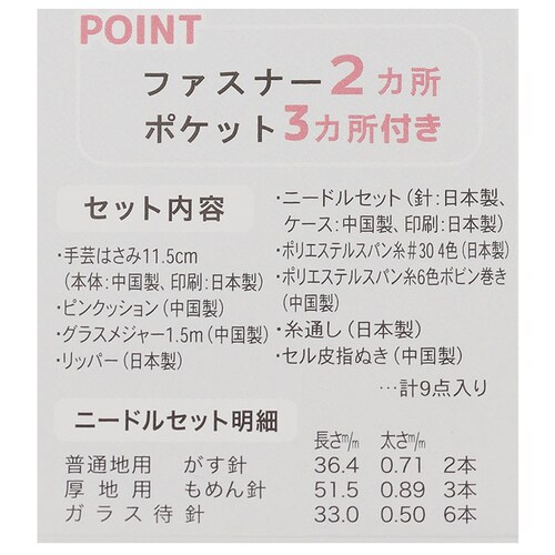 �\�[�C���O�Z�b�g �|�[�`�^�C�v �ʔ� �ٖD�Z�b�g �L�����N�^�[ ���̎q ���w�� �j�̎q �ٖD���� ���킢�� ���w�Z �ƒ�� ������� �g�� �R���p�N�g �������� �����^�� ���S�� ��| �ߗޕ�C ��|_9