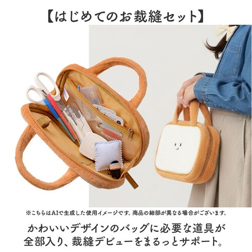 �~�T�T �\�[�C���O�Z�b�g �ʔ� �ٖD�Z�b�g ���킢�� �ٖD�o�b�O ���̎q ���w�� �j�̎q �ٖD���� �ƒ�� ������� ���w�Z �L�b�Y �g�� �R���p�N�g �������� �����^�� ���S�� ��| �ߗޕ�C �͂�_1