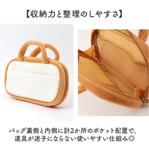 �~�T�T �\�[�C���O�Z�b�g �ʔ� �ٖD�Z�b�g ���킢�� �ٖD�o�b�O ���̎q ���w�� �j�̎q �ٖD���� �ƒ�� ������� ���w�Z �L�b�Y �g�� �R���p�N�g �������� �����^�� ���S�� ��| �ߗޕ�C �͂�_3