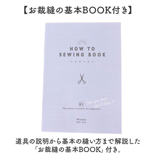 �~�T�T �\�[�C���O�Z�b�g �ʔ� �ٖD�Z�b�g ���킢�� �ٖD�o�b�O ���̎q ���w�� �j�̎q �ٖD���� �ƒ�� ������� ���w�Z �L�b�Y �g�� �R���p�N�g �������� �����^�� ���S�� ��| �ߗޕ�C �͂�_6