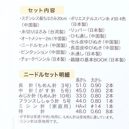 �~�T�T �\�[�C���O�Z�b�g �ʔ� �ٖD�Z�b�g ���킢�� �ٖD�o�b�O ���̎q ���w�� �j�̎q �ٖD���� �ƒ�� ������� ���w�Z �L�b�Y �g�� �R���p�N�g �������� �����^�� ���S�� ��| �ߗޕ�C �͂�_12