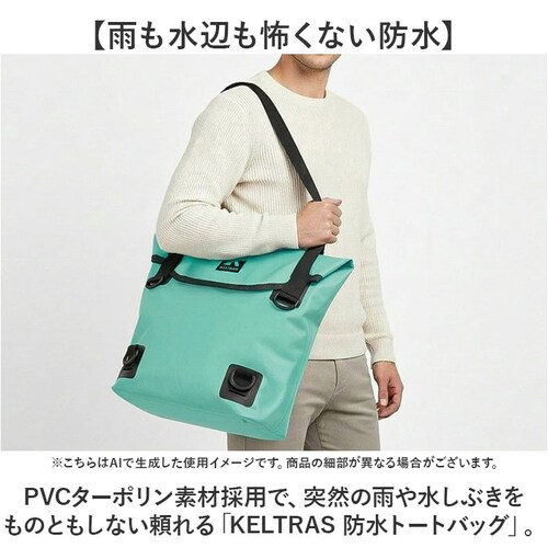 トートバッグ 防水 通販 KELTRAS ケルトラス カジメイク 防水ロールパックトートバッグ 20リットル ショルダーバッグ ドライトートバッグ 防水バッグ 収納袋付き 軽量 軽い 防水仕様 男女兼_1