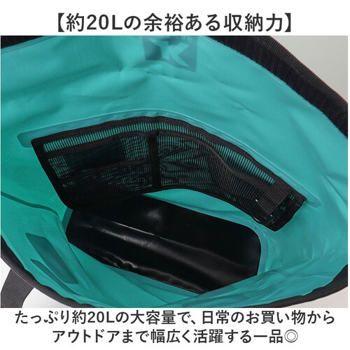 トートバッグ 防水 通販 KELTRAS ケルトラス カジメイク 防水ロールパックトートバッグ 20リットル ショルダーバッグ ドライトートバッグ 防水バッグ 収納袋付き 軽量 軽い 防水仕様 男女兼_3