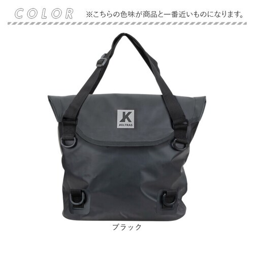 トートバッグ 防水 通販 KELTRAS ケルトラス カジメイク 防水ロールパックトートバッグ 20リットル ショルダーバッグ ドライトートバッグ 防水バッグ 収納袋付き 軽量 軽い 防水仕様 男女兼_9