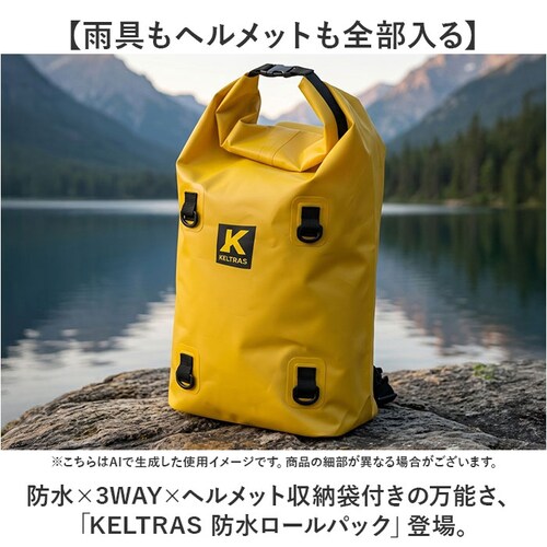 �h���C�o�b�N �ʔ� KELTRAS �P���g���X �J�W���C�N �h�����[���p�b�N ���[���p�b�N 25���b�g�� �y�ʖh�����[���p�b�N �����V�����_�[ �莝�� �����b�N �V�����_�[�o�b�O 3WAY �h���d�l _1