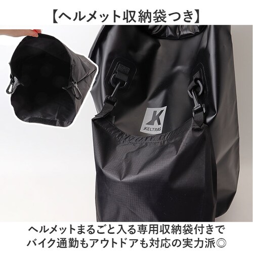 �h���C�o�b�N �ʔ� KELTRAS �P���g���X �J�W���C�N �h�����[���p�b�N ���[���p�b�N 25���b�g�� �y�ʖh�����[���p�b�N �����V�����_�[ �莝�� �����b�N �V�����_�[�o�b�O 3WAY �h���d�l _3