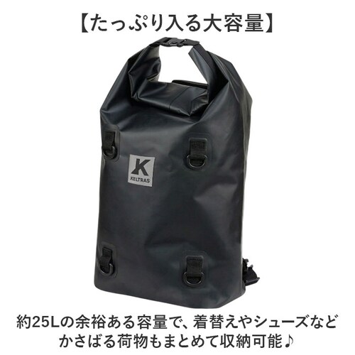 �h���C�o�b�N �ʔ� KELTRAS �P���g���X �J�W���C�N �h�����[���p�b�N ���[���p�b�N 25���b�g�� �y�ʖh�����[���p�b�N �����V�����_�[ �莝�� �����b�N �V�����_�[�o�b�O 3WAY �h���d�l _5