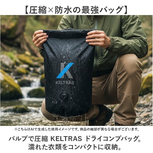 �h���C�o�b�O �ʔ� KELTRAS �P���g���X �h���o�b�O �A�E�g�h�A �L�����v �C���� �ނ� �����^�� ���[ ��� �o�b�O �h���d�l �h�� ���C���E�F�A ��ƒ� �y�� �y�� �_�C�r���O �}�����X�|_1