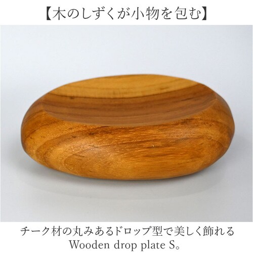 �v���[�g �ؐ� S�T�C�Y �ʔ� �g���C �M ���M ���M �����u�� �������� �A�N�Z�T���[�u�� �A�N�Z�T���[�g���C �f�B�X�v���C �`�[�N�� �E�b�h �w�� �s�A�X �i�`������ �M�t�g ���蕨 �V���v�� ��_1