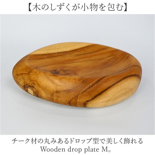 �v���[�g �ؐ� M�T�C�Y �ʔ� �g���C �M ���M ���M �����u�� �������� �A�N�Z�T���[�u�� �A�N�Z�T���[�g���C �f�B�X�v���C �`�[�N�� �E�b�h �w�� ���َq �i�`������ �M�t�g ���蕨 �V���v�� ��_1