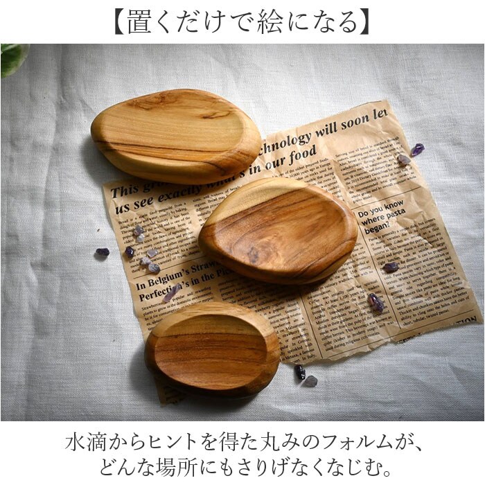 小物置き 飾り皿. ブラウン プレート 木製 Mサイズ 通販 トレイ 皿 お皿 中皿 小物置き