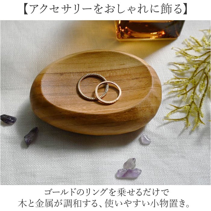 ブラウン プレート 木製 Lサイズ 通販 トレイ 皿 お皿 小物置き 小物