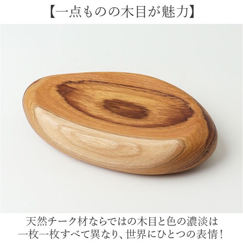 �v���[�g �ؐ� L�T�C�Y �ʔ� �g���C �M ���M �����u�� �������� �A�N�Z�T���[�u�� �A�N�Z�T���[�g���C �f�B�X�v���C �`�[�N�� �E�b�h �X�C�[�c ���َq �i�`������ �M�t�g ���蕨 �V���v�� ����_4