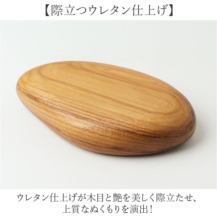 ブラウン プレート 木製 Lサイズ 通販 トレイ 皿 お皿 小物置き 小物