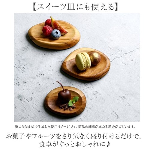 �v���[�g �ؐ� L�T�C�Y �ʔ� �g���C �M ���M �����u�� �������� �A�N�Z�T���[�u�� �A�N�Z�T���[�g���C �f�B�X�v���C �`�[�N�� �E�b�h �X�C�[�c ���َq �i�`������ �M�t�g ���蕨 �V���v�� ����_8