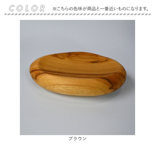 �v���[�g �ؐ� L�T�C�Y �ʔ� �g���C �M ���M �����u�� �������� �A�N�Z�T���[�u�� �A�N�Z�T���[�g���C �f�B�X�v���C �`�[�N�� �E�b�h �X�C�[�c ���َq �i�`������ �M�t�g ���蕨 �V���v�� ����_10