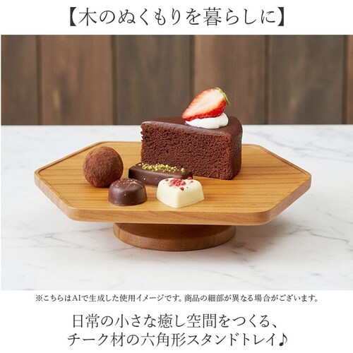 �R���|�[�g �w�L�T�S���^ ���� ������ �ؐ� �ʔ� �g���C ��� �A�N�Z�T���[�u�� �����u�� �������� ������ �f�B�X�v���C �Z�p�` 6�p�` �i�`������ �t���[�c �X�C�[�c ���َq �M�t�g ���蕨 �V_1