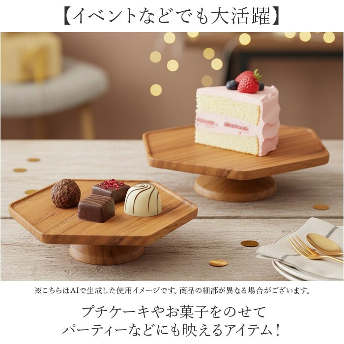 ☆b191、真鍮製のキャベツの葉の台座　花のコンポート HEXA-TABLE【なごむ】 | 井上進木工所