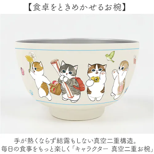 お椀 保温保冷 真空二重 通販 汁物 茶碗 断熱 保温 おしゃれ かわいい 450ml おわん ステンレス キャラクター グッズ 保冷 汁椀 スープボウル 子ども 大人 キッチン雑貨 食器 キッズ レ_1