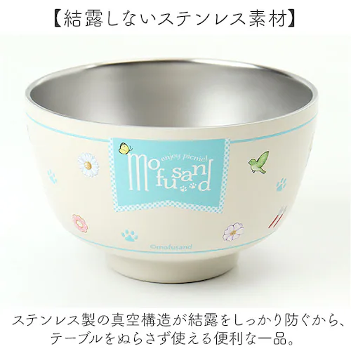 お椀 保温保冷 真空二重 通販 汁物 茶碗 断熱 保温 おしゃれ かわいい 450ml おわん ステンレス キャラクター グッズ 保冷 汁椀 スープボウル 子ども 大人 キッチン雑貨 食器 キッズ レ_6