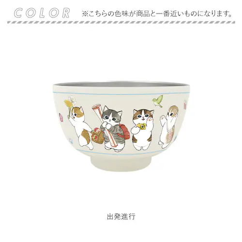 お椀 保温保冷 真空二重 通販 汁物 茶碗 断熱 保温 おしゃれ かわいい 450ml おわん ステンレス キャラクター グッズ 保冷 汁椀 スープボウル 子ども 大人 キッチン雑貨 食器 キッズ レ_8