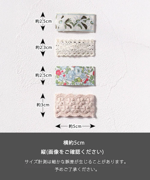 Rora パッチン留め 4個セット 通販 ローラ ミエル パッチンピン パッチンどめ ヘアピン 髪留め 髪飾り ナチュラル 子供 可愛い おしゃれ 女の子 卒園式 入園式 入学式 卒業式 発表会 結婚_14