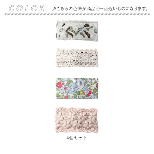 Rora パッチン留め 4個セット 通販 ローラ ミエル パッチンピン パッチンどめ ヘアピン 髪留め 髪飾り ナチュラル 子供 可愛い おしゃれ 女の子 卒園式 入園式 入学式 卒業式 発表会 結婚_15