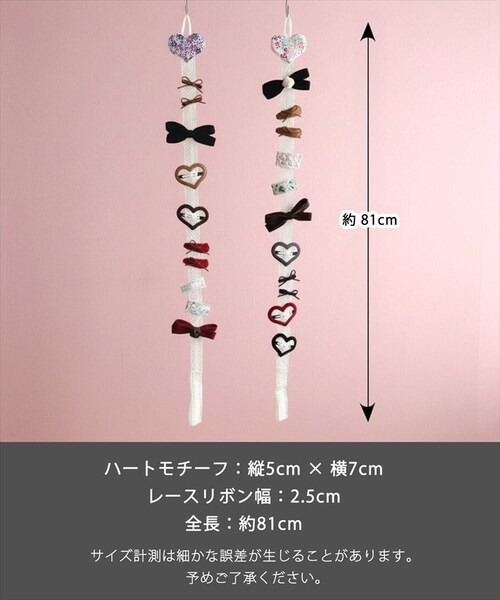 Rora �w�A�s�� �L�b�Y �ʔ� ���[�� �w�A�s���z���_�[ �p�b�`������ �p�b�`���s�� �p�b�`���ǂ� ������ ���ǂ� ������ �w�A�A�N�Z�T���[ �q�� �q�ǂ� ���̎q ���q ���킢�� ���� ������� _14