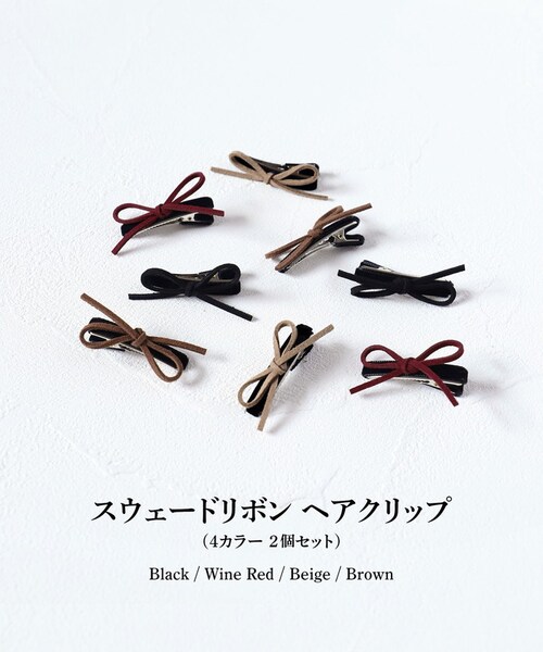 Rora �w�A�N���b�v �L�b�Y 2�Z�b�g �ʔ� �w�A�[�N���b�v ���ǂ� ������ �w�A�A�N�Z�T���[ ������ ���[�� ���[�X �X�E�F�[�h ���{�� �q�� ���̎q ��l���ۂ� ������ ���w�� ������ ���\��_1