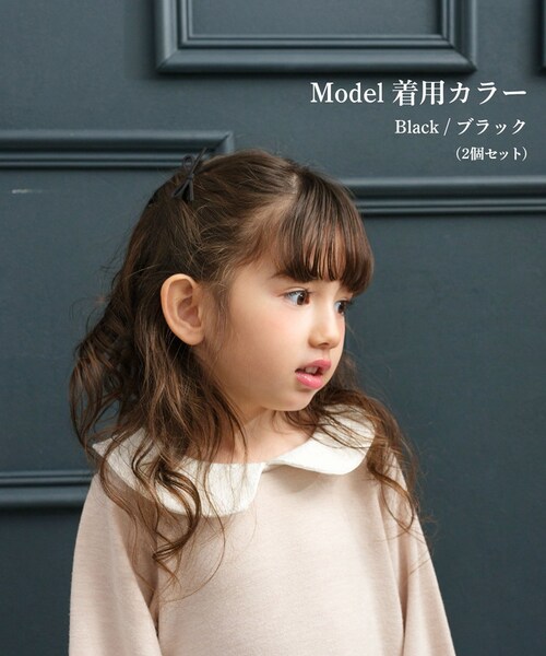 Rora �w�A�N���b�v �L�b�Y 2�Z�b�g �ʔ� �w�A�[�N���b�v ���ǂ� ������ �w�A�A�N�Z�T���[ ������ ���[�� ���[�X �X�E�F�[�h ���{�� �q�� ���̎q ��l���ۂ� ������ ���w�� ������ ���\��_2