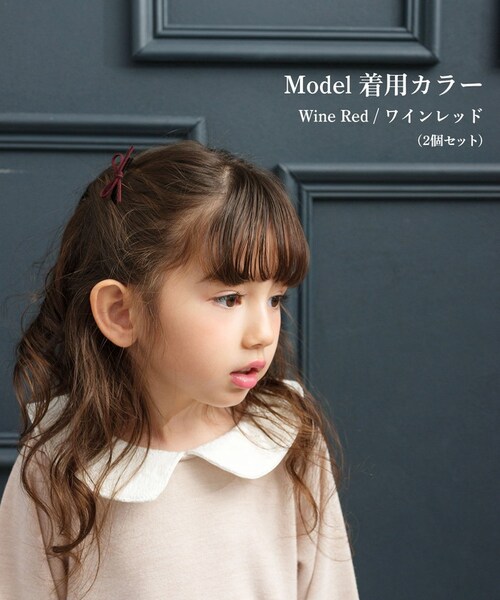 Rora �w�A�N���b�v �L�b�Y 2�Z�b�g �ʔ� �w�A�[�N���b�v ���ǂ� ������ �w�A�A�N�Z�T���[ ������ ���[�� ���[�X �X�E�F�[�h ���{�� �q�� ���̎q ��l���ۂ� ������ ���w�� ������ ���\��_3