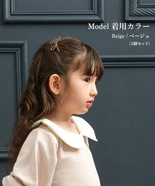 Rora �w�A�N���b�v �L�b�Y 2�Z�b�g �ʔ� �w�A�[�N���b�v ���ǂ� ������ �w�A�A�N�Z�T���[ ������ ���[�� ���[�X �X�E�F�[�h ���{�� �q�� ���̎q ��l���ۂ� ������ ���w�� ������ ���\��_4