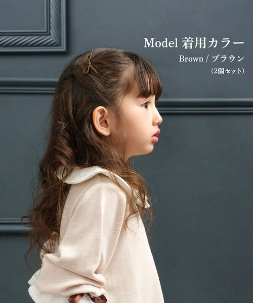 Rora �w�A�N���b�v �L�b�Y 2�Z�b�g �ʔ� �w�A�[�N���b�v ���ǂ� ������ �w�A�A�N�Z�T���[ ������ ���[�� ���[�X �X�E�F�[�h ���{�� �q�� ���̎q ��l���ۂ� ������ ���w�� ������ ���\��_5