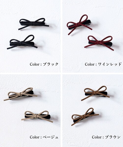 Rora �w�A�N���b�v �L�b�Y 2�Z�b�g �ʔ� �w�A�[�N���b�v ���ǂ� ������ �w�A�A�N�Z�T���[ ������ ���[�� ���[�X �X�E�F�[�h ���{�� �q�� ���̎q ��l���ۂ� ������ ���w�� ������ ���\��_16