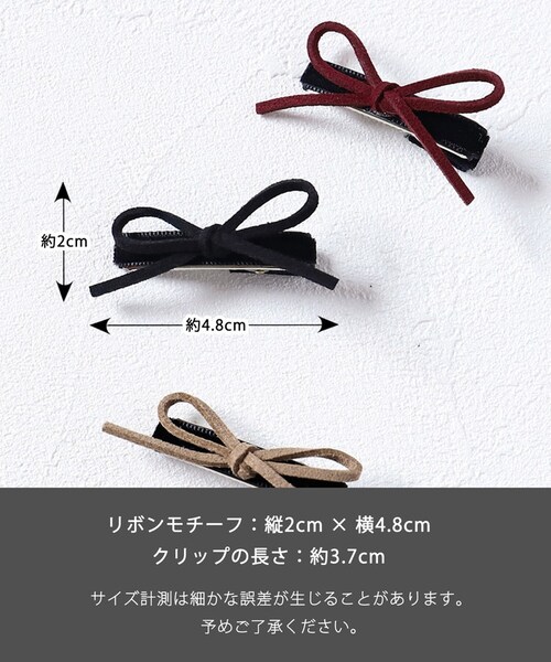 Rora �w�A�N���b�v �L�b�Y 2�Z�b�g �ʔ� �w�A�[�N���b�v ���ǂ� ������ �w�A�A�N�Z�T���[ ������ ���[�� ���[�X �X�E�F�[�h ���{�� �q�� ���̎q ��l���ۂ� ������ ���w�� ������ ���\��_17