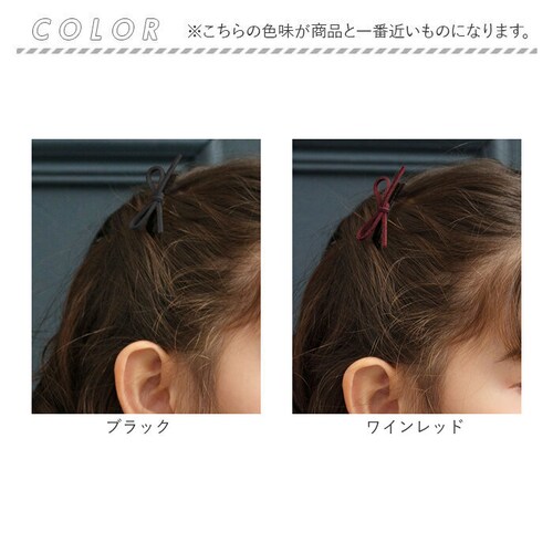 Rora �w�A�N���b�v �L�b�Y 2�Z�b�g �ʔ� �w�A�[�N���b�v ���ǂ� ������ �w�A�A�N�Z�T���[ ������ ���[�� ���[�X �X�E�F�[�h ���{�� �q�� ���̎q ��l���ۂ� ������ ���w�� ������ ���\��_18