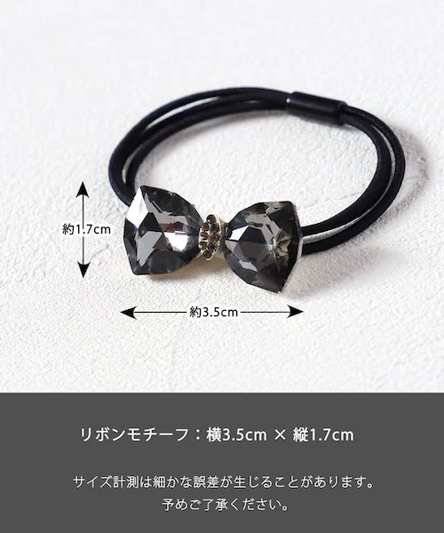 Rora ヘアゴム キッズ 通販 ローラ ビジュー 髪ゴム 髪飾り 髪どめ 髪留め ヘアアクセサリー 子供 子ども 女の子 大人 女子 発表会 結婚式 入学式 卒業式 フォーマル かわいい おしゃれ _13