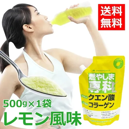【送料無料】燃やしま専科 500g 【メーカー正規品】毎日の健康をサポートするスポーツ飲料♪ サポート 健康食品 エナジークエスト サプリメント サプリ クエン酸 コラーゲンペプチド グルコサミン 食_1