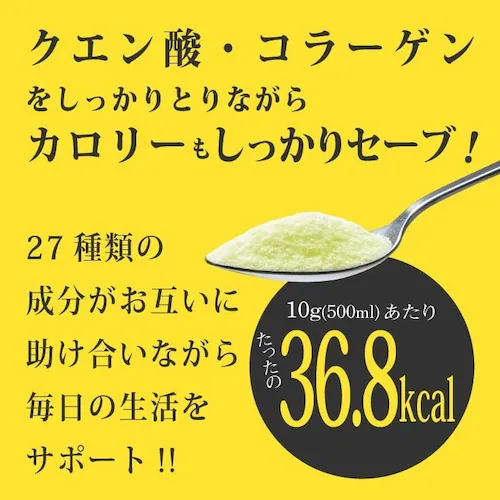 【送料無料】燃やしま専科 500g 【メーカー正規品】毎日の健康をサポートするスポーツ飲料♪ サポート 健康食品 エナジークエスト サプリメント サプリ クエン酸 コラーゲンペプチド グルコサミン 食_2