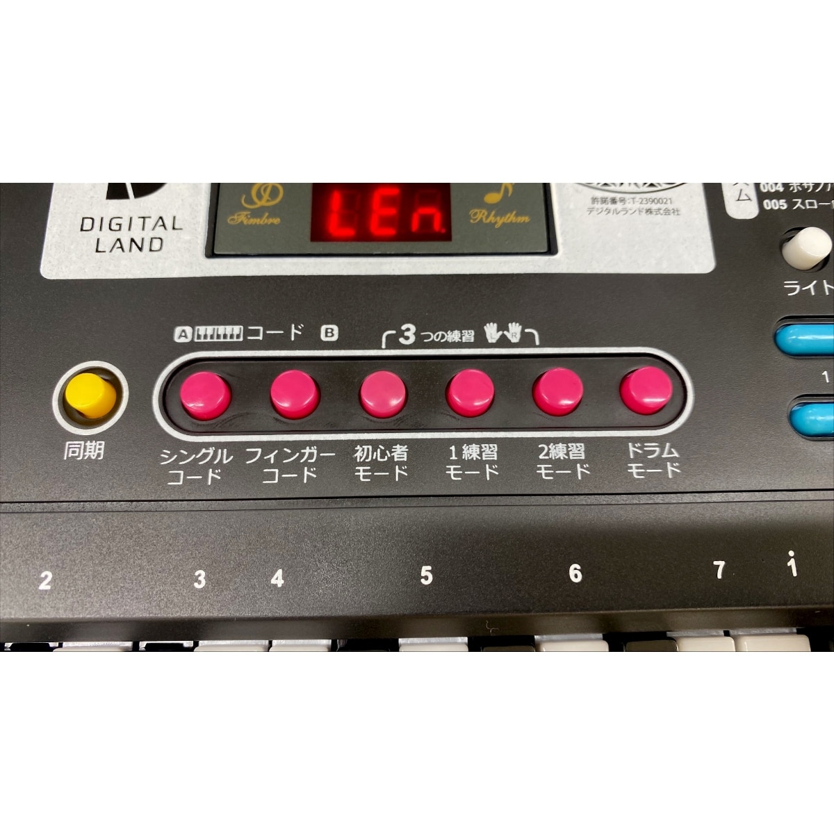 ガイド機能付電子ピアノ SE1044466│アイリスオーヤマ公式通販アイリス ガイド機能付電子ピアノ SE1044466│アイリスオーヤマ公式通販アイリス
