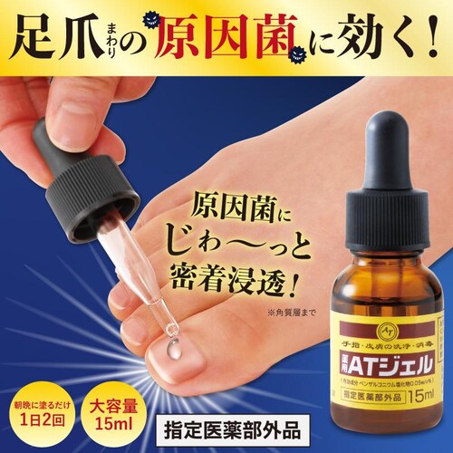 �y���������z��p���܃W�F���@�i��pAT�W�F���j�y�w���򕔊O�i�z���܂܂��̌����ۂɌ����I�L���������c���̊����E�������������P�A���܃g���u�� ���� �� �ܐ��� �ܔ�� �܂܂�� ���� �ێ� �܊��� _7