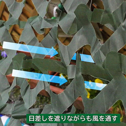 グリーンサンシェード_3