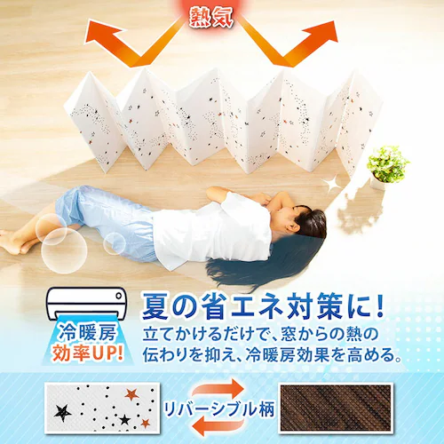 ��C�𓦂����Ȃ� �ՔM�{�[�h 200�~60cm_1