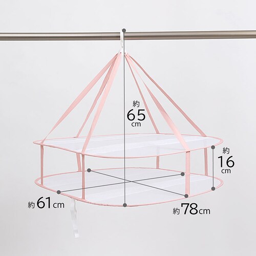 平干しネット 2段 セーター用_1