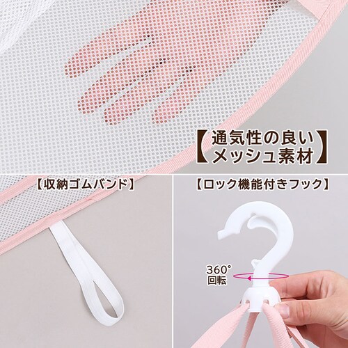 平干しネット 2段 セーター用_2