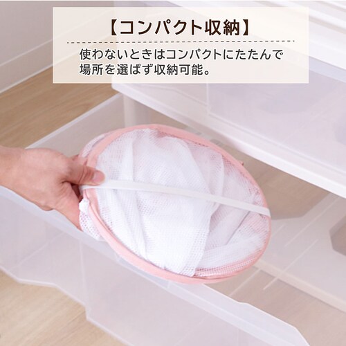 平干しネット 2段 セーター用_4